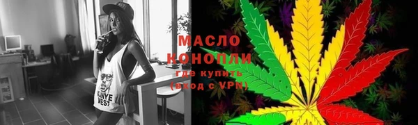 стафф Вязники