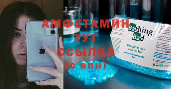 стафф Вязники