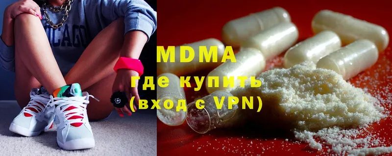 даркнет сайт  Махачкала  MDMA crystal 